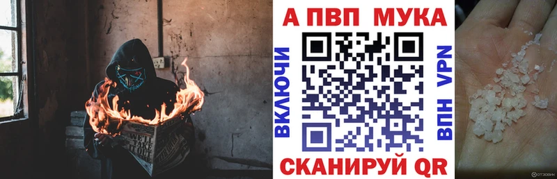 Где купить наркоту Приволжский A-PVP  МЕФ  ГАШ  МЕТАМФЕТАМИН  МАРИХУАНА 
