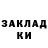 ЭКСТАЗИ MDMA Pauloni Gustavo