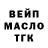 Альфа ПВП крисы CK Star But