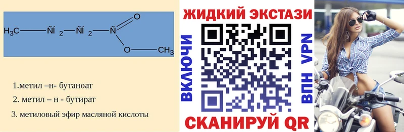 БУТИРАТ Butirat  Приволжский 