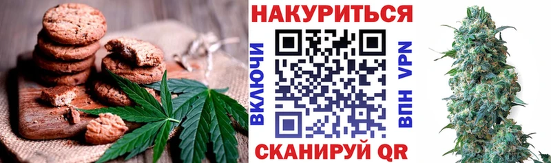 где найти наркотики Приволжский darknet клад Cannafood марихуана