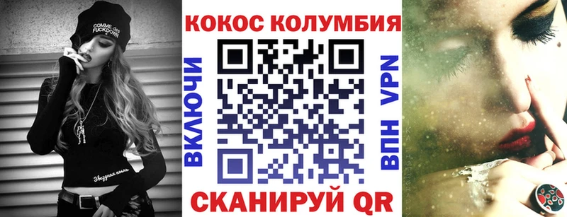 MEGA   Приволжский  COCAIN 97% 
