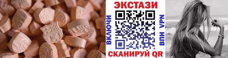 наркотики  ссылка на мегу сайт  ЭКСТАЗИ 280мг  Приволжский 
