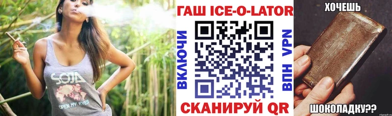купить наркотики сайты  Приволжский  Гашиш гашик 