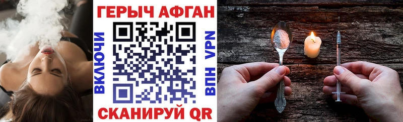 даркнет сайт  Приволжский  omg ТОР  ГЕРОИН VHQ 