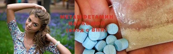 прущие крисы Гусиноозёрск
