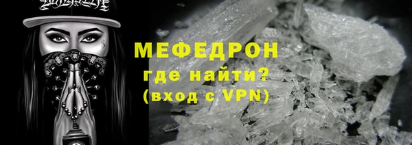 ECSTASY Гусь-Хрустальный