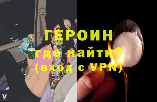 ECSTASY Гусь-Хрустальный