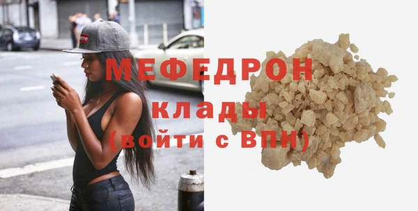 прущие крисы Гусиноозёрск