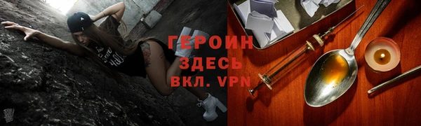 прущие крисы Гусиноозёрск