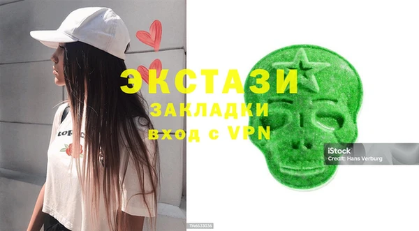 прущие крисы Гусиноозёрск