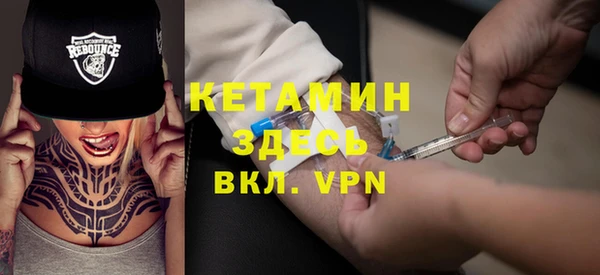 прущие крисы Гусиноозёрск