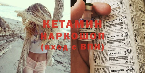 прущие крисы Гусиноозёрск