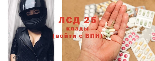 прущие крисы Гусиноозёрск