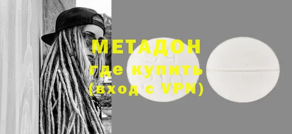 ECSTASY Гусь-Хрустальный
