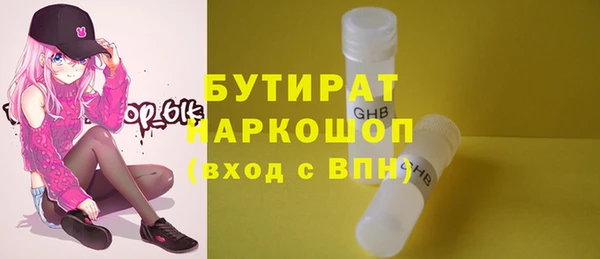 винт Гусев