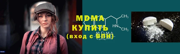прущие крисы Гусиноозёрск