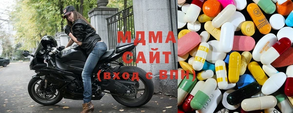 MDMA Premium VHQ Горнозаводск