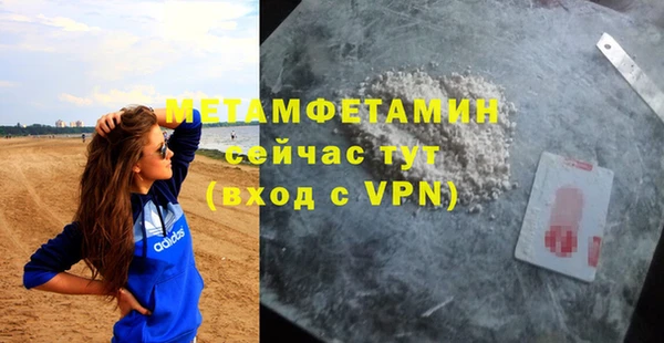 прущие крисы Гусиноозёрск