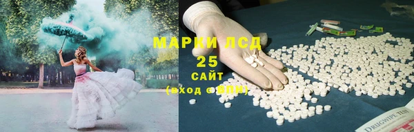 прущие крисы Гусиноозёрск