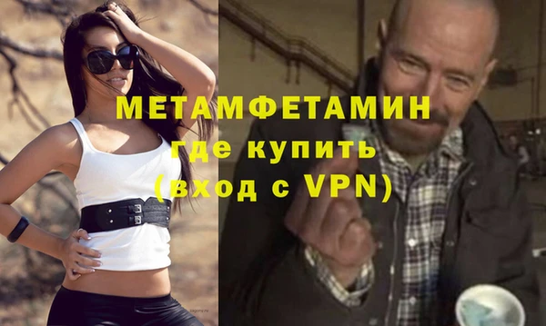 метадон Горняк