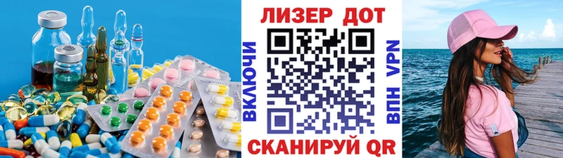 LSD-25 экстази кислота  Приволжский 