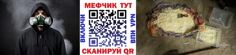 хочу   Приволжский  Мефедрон мяу мяу 